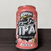 ジューシーIPA