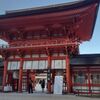 下鴨神社 １