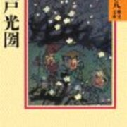 記事一覧 今日のクイズは 記事一覧 今日のクイズは