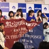 2018年3月に見た気がするアイドル：サジタリアス流星群、蛭田愛梨、虹のコンキスタドール、Clef Leaf、Shine Fine Movement、tipToe.