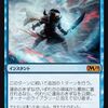 【MTG】《運命のきずな/Nexus of Fate》に対して僕らができること