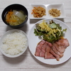 夫がいない日の夕食