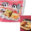 ローソンから「具！おにぎり まるで明太のり弁」が新登場！白身フライや玉子焼きなどが入った食べごたえ抜群の新商品です