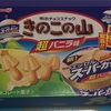 #369 明治 きのこの山 超バニラ味