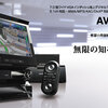 パイオニア　サイバーナビ　ＡＶＩＣ−ＶＨ９９００