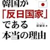 2015年読書ログ　アクセスランキング