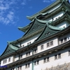 【京都発幕間旅情】名古屋城,1959年落成復興天守閣の木造天守閣化に伴う文化財破壊危機
