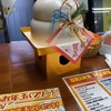 麻雀旅打660　MAP川崎四人打ち店