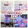 新学期前は品数がびっくりするくらい店頭からなくなるから後回しにすると大変（給食袋体操着袋エプロンセット購入紹介）