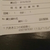 よみもの