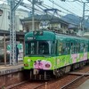 京阪　おーいお茶ラッピング電車