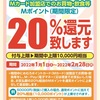 還元