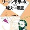 多項式版フェルマーの大定理の証明