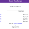 React（Gatsby）+ Firebaseでサーバレス入門した