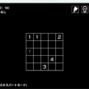 ZDDでマインスイーパーを解く話（卒研お勉強枠➂（最終回））