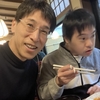 存在そのもので周囲をほっこりさせてくれる息子