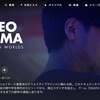 作ることをやめない男は見飽きない「HIDEO KOJIMA：CONNECTING WORLDS」小島秀夫／ディズニープラス／ドキュメンタリー／感想
