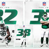 【NFL TOP100-2024】第40位～31位をご紹介