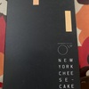 NEW YOURK　CHEESEーCAKE　だよ