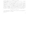 (132)x^n+(2+x)^n+(2-x)^n＝0が整数解を持つかを調べるだけのブログ