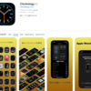 Clockologyの使い方【2024】