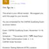 CGFNS Exam is Scheduled!!