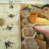 東京都品川区西品川2丁目2周辺