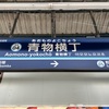 お気持ちスペシャルデー