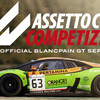 【Assetto Corsa Competizione】アーリーアクセスとしてリリース