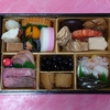 新年あけましておめでとうございます