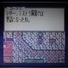 【エストGBC】　エストよみ伝　その16　エルコラーノ