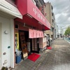 年に数回の解禁日！愛媛最強の町中華・梁山泊WW