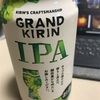 GRAND KIRIN  IPA