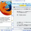Firefox 2.0.0.3がリリース