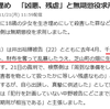 自首すればいいのか