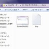 　Virtualboxで、ホストOSとゲストOSでファイル共有