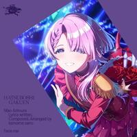 初星学園「見て」歌詞意味とその深遠な世界