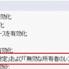 Salesforce: 最終更新日(LastModifiedDate)とSystem Modstamp(SystemModstamp)の違い