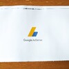 ブログを収益化して一年、「Googleアドセンス」から届いたお知らせを見て思うこと