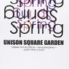 UNISON SQUARE GARDEN ONEMAN TOUR2012 SPECIAL～Spring Spring Spring～ セットリスト