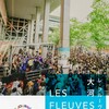 La Folle Journée第三日目（最終日））を堪能しました(Ⅱ)