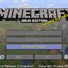 【マイクラJE】1.14.2 プレリリース版『1.14.2-pre4』配信！正式リリースは来週に延期