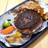 ロイヤルキッチン（兵庫県西宮市若松町）｜テイクアウト専門の絶品ハンバーグ弁当を紹介！