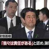 保守論壇から、権力べったりの、似非保守論客を全員追放せよ!!!!!!!