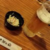 飲み会行き