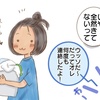 類は友を呼ぶ？