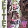 今SETTE1 VOL.1 MEGAZONE23という書籍にいい感じにとんでもないことが起こっている？