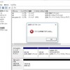 久々に HDD が破損した。 (^^ゞ