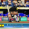 【パワプロ2024オリジナル】マリオ・カステヤーノス【2024大阪ゴールドモンキーズ】
