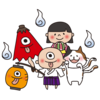聖天様に行ったら、妖怪が消えた話